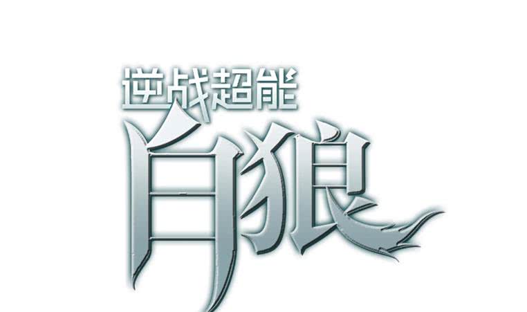 第195话 他不可能杀人的(1/2)-第196话