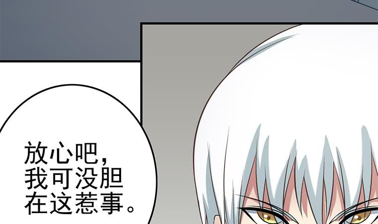 第195话 他不可能杀人的(1/2)-第196话