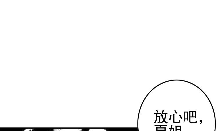 第195话 他不可能杀人的(1/2)-第196话