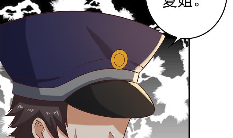 第195话 他不可能杀人的(1/2)-第196话
