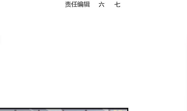 第195话 他不可能杀人的(1/2)-第196话
