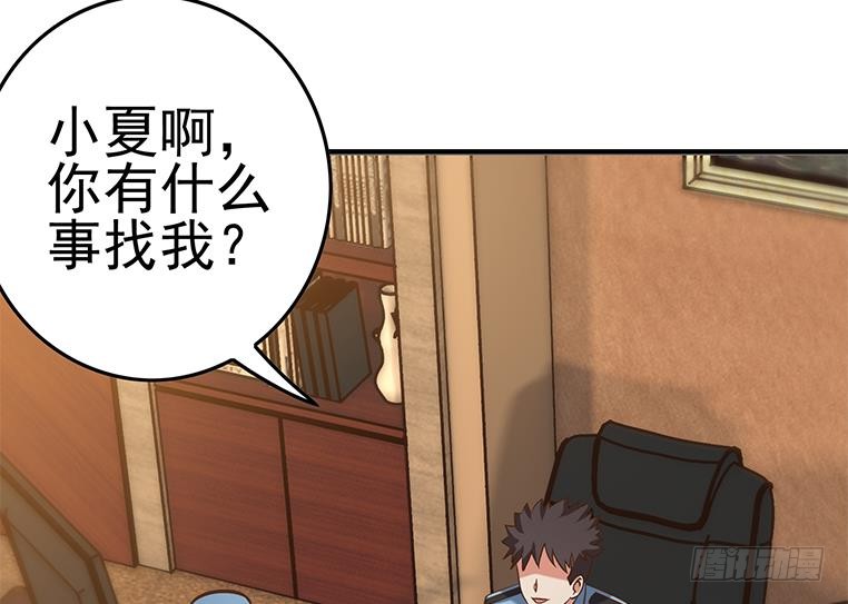 第195话 他不可能杀人的(1/2)-第196话