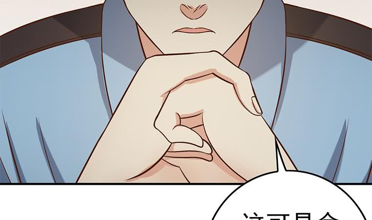 第195话 他不可能杀人的(1/2)-第196话