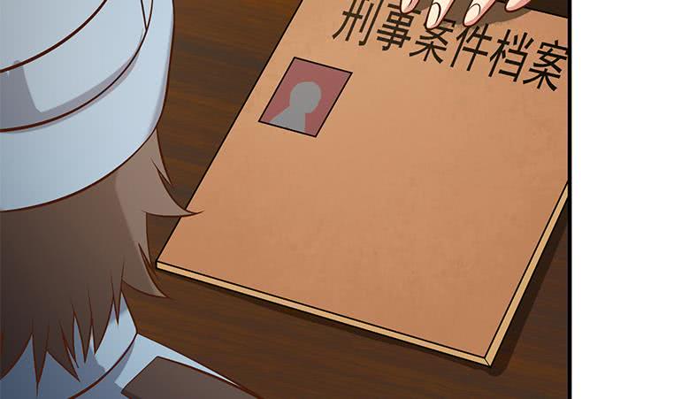 第195话 他不可能杀人的(1/2)-第196话