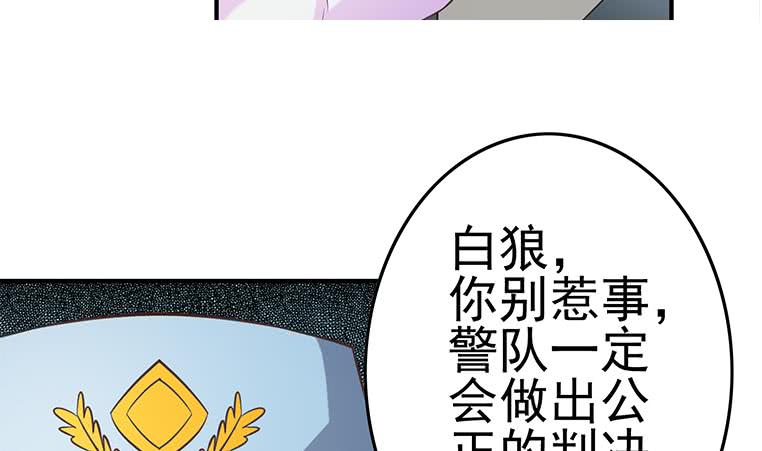 第195话 他不可能杀人的(1/2)-第196话