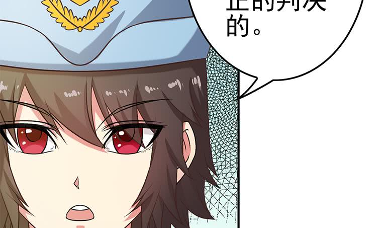 第195话 他不可能杀人的(1/2)-第196话