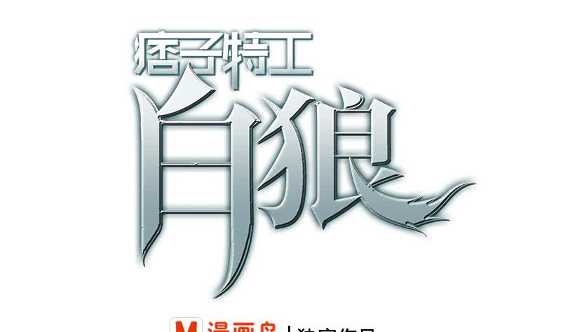 第197话 打一顿解气-第198话