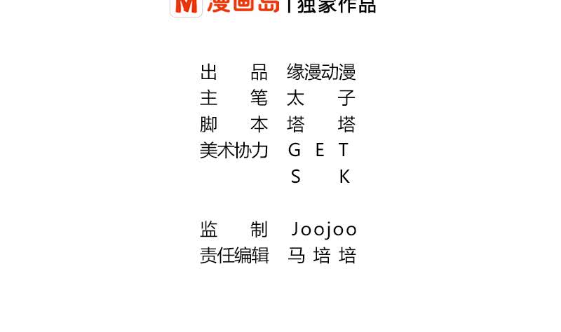 第197话 打一顿解气-第198话