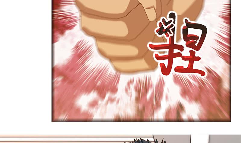 第197话 打一顿解气-第198话