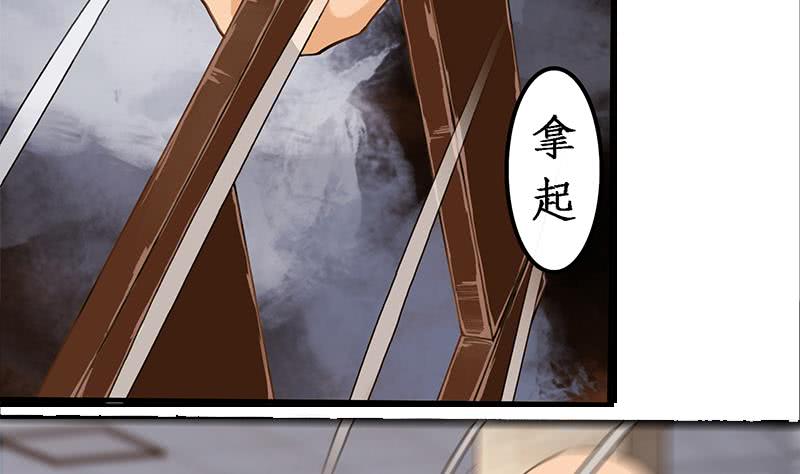 第197话 打一顿解气-第198话