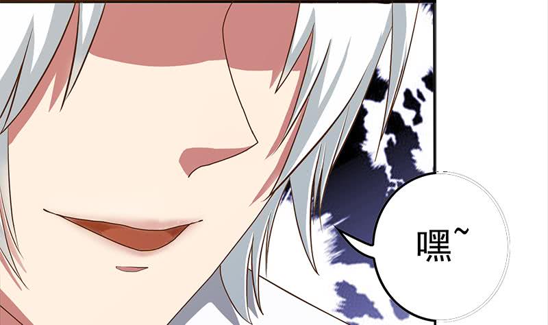 第197话 打一顿解气-第198话