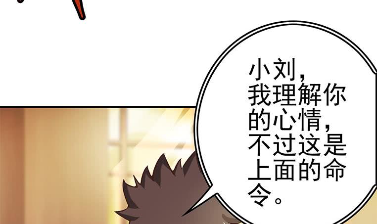 第199话 放了他(1/2)-第200话