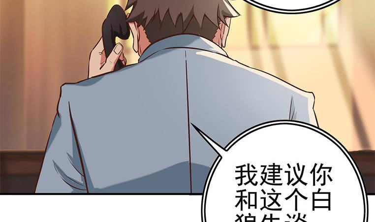 第199话 放了他(1/2)-第200话