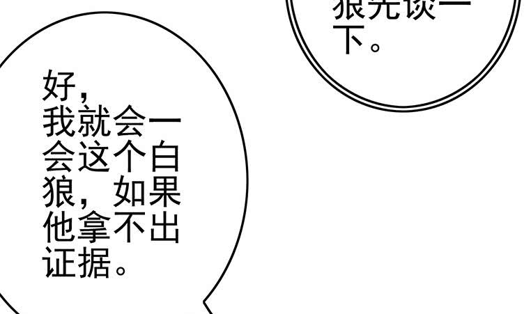 第199话 放了他(1/2)-第200话