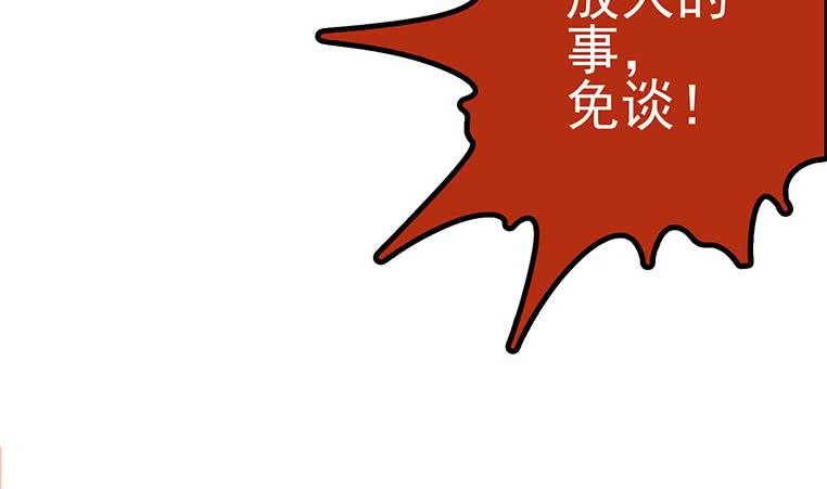 第199话 放了他(1/2)-第200话