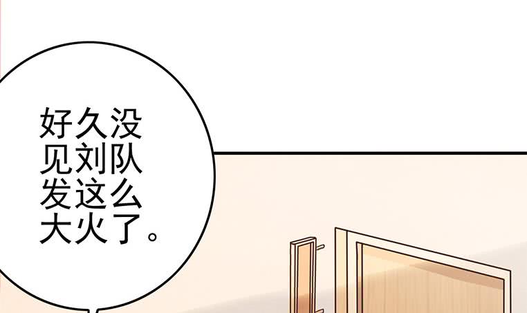 第199话 放了他(1/2)-第200话