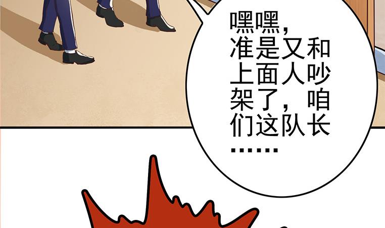 第199话 放了他(1/2)-第200话