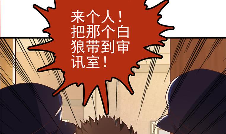 第199话 放了他(1/2)-第200话