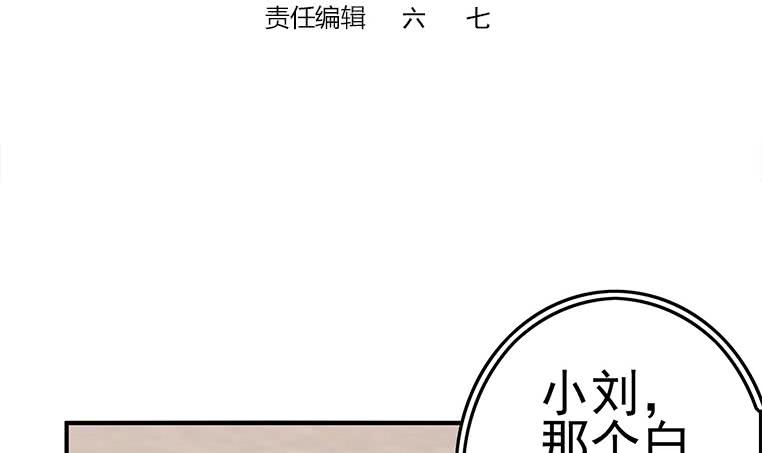 第199话 放了他(1/2)-第200话