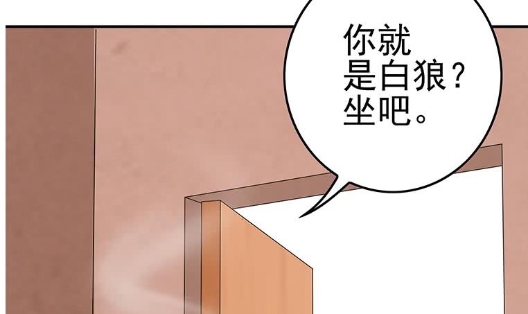 第199话 放了他(1/2)-第200话