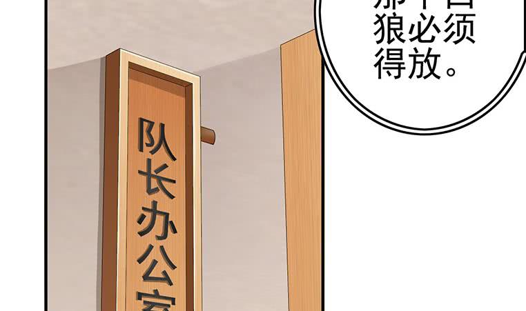 第199话 放了他(1/2)-第200话