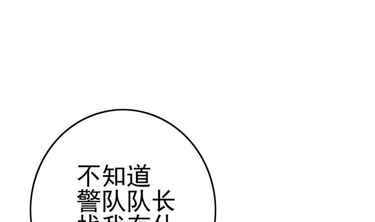 第199话 放了他(1/2)-第200话