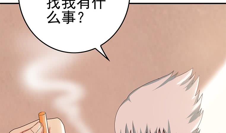 第199话 放了他(1/2)-第200话