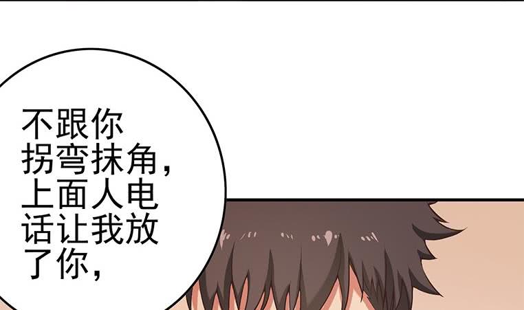 第199话 放了他(1/2)-第200话