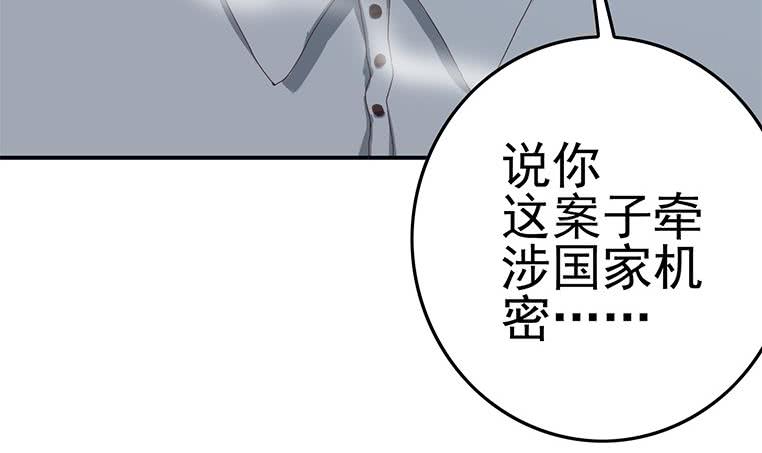 第199话 放了他(1/2)-第200话