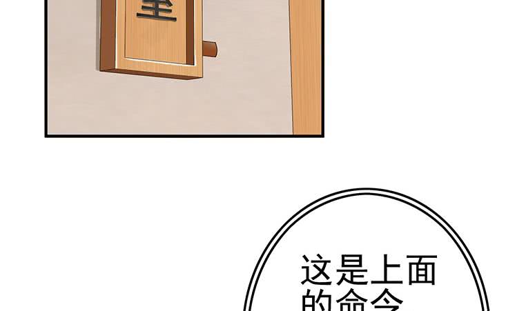 第199话 放了他(1/2)-第200话