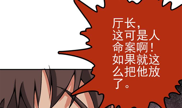 第199话 放了他(1/2)-第200话