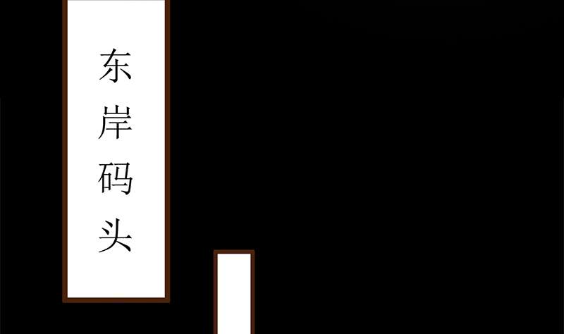 第201话 拦住他们(1/2)-第202话