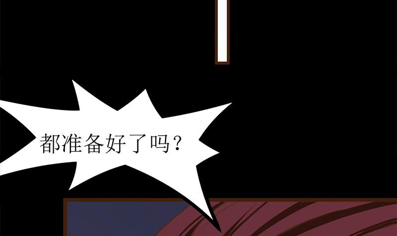 第201话 拦住他们(1/2)-第202话