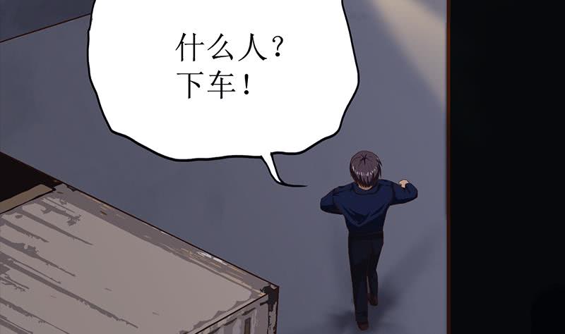 第201话 拦住他们(1/2)-第202话