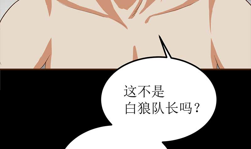 第201话 拦住他们(1/2)-第202话