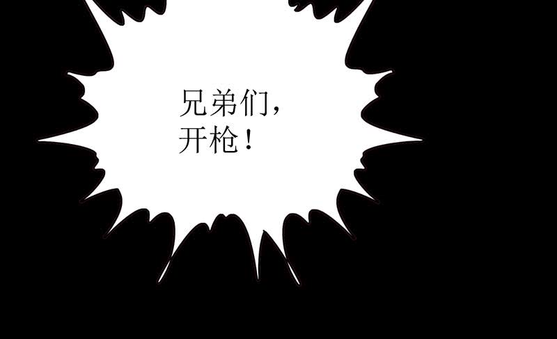 第201话 拦住他们(1/2)-第202话