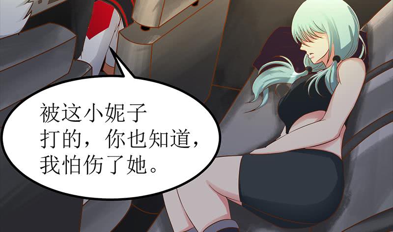 第203话 救救我，我好怕(1/2)-第204话