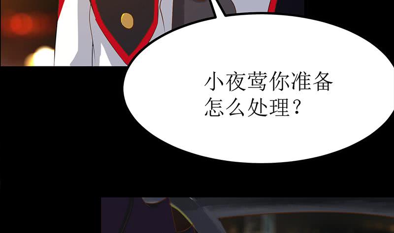 第203话 救救我，我好怕(1/2)-第204话