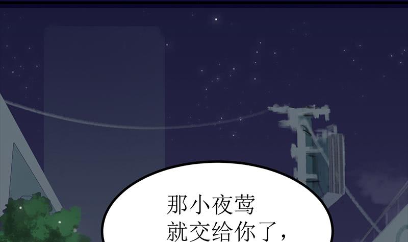 第203话 救救我，我好怕(1/2)-第204话