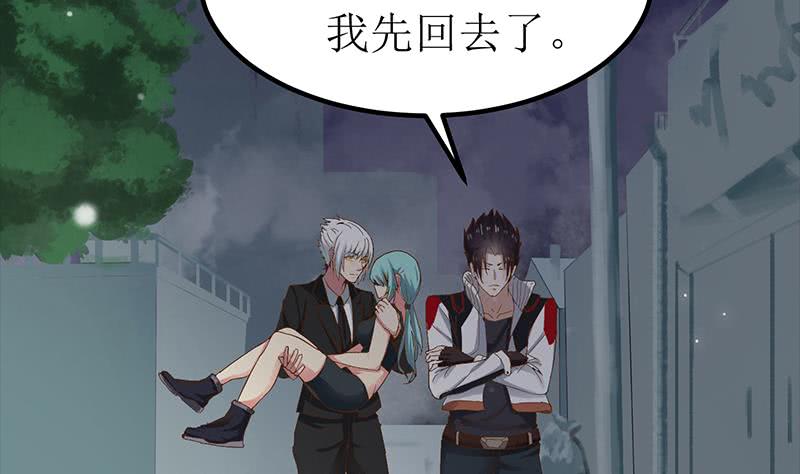 第203话 救救我，我好怕(1/2)-第204话