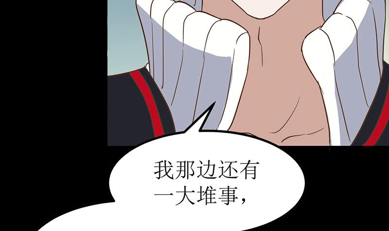 第203话 救救我，我好怕(1/2)-第204话