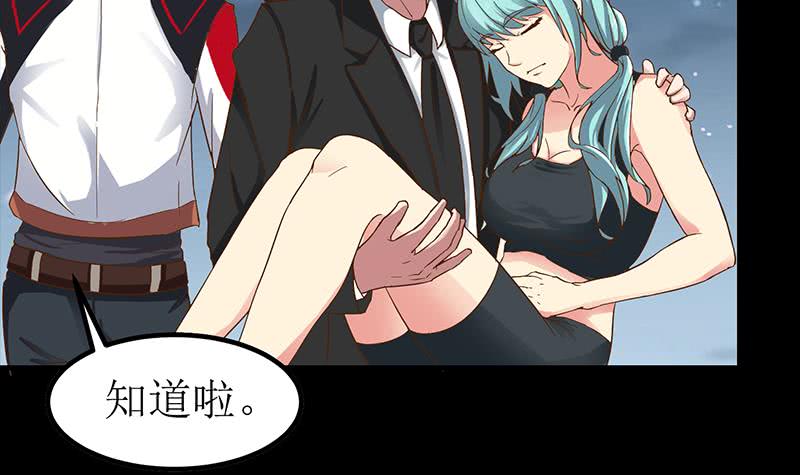 第203话 救救我，我好怕(1/2)-第204话