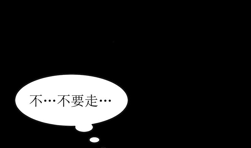 第203话 救救我，我好怕(1/2)-第204话