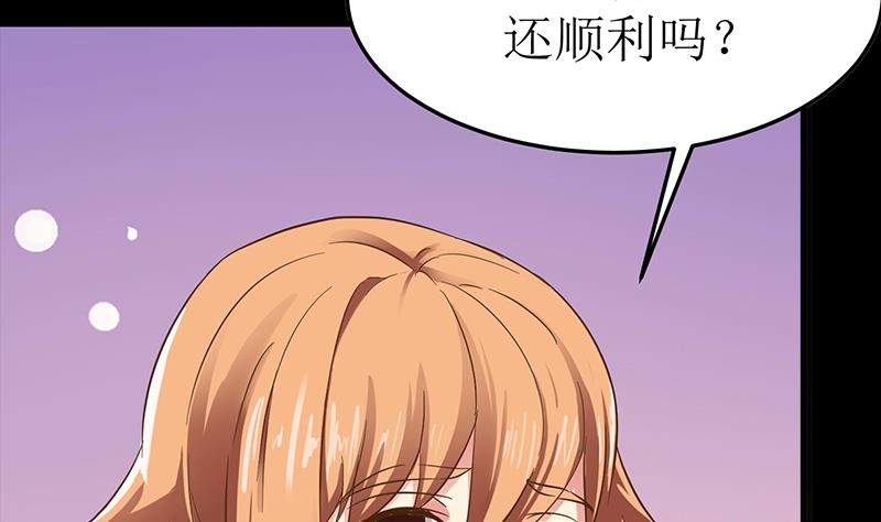 第203话 救救我，我好怕(1/2)-第204话