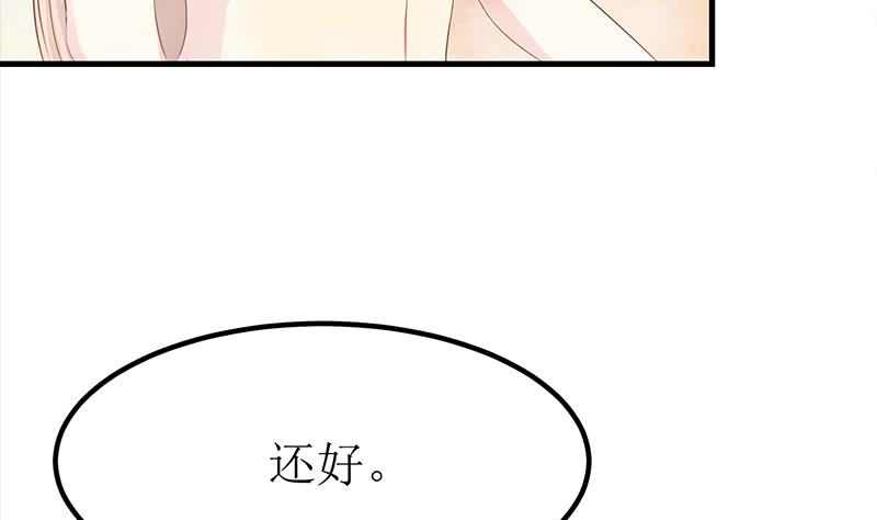 第205话 洗澡澡-第206话