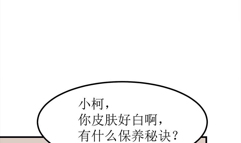 第205话 洗澡澡-第206话