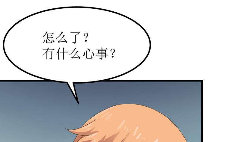 第205话 洗澡澡-第206话