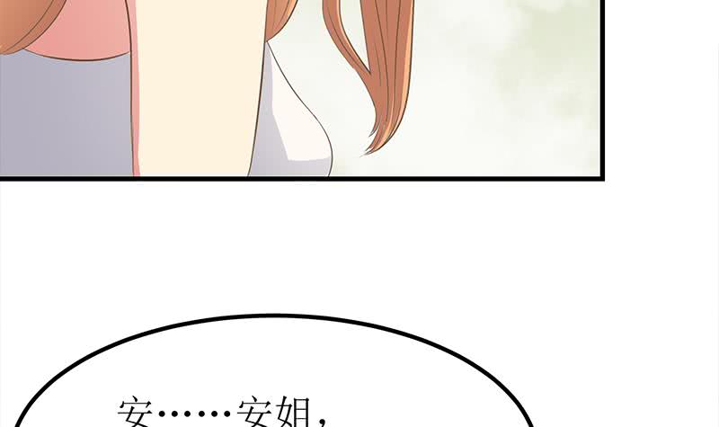 第205话 洗澡澡-第206话