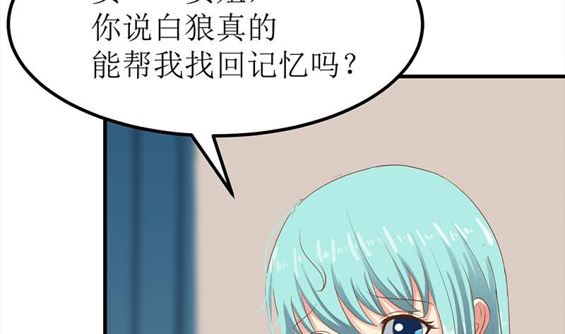 第205话 洗澡澡-第206话