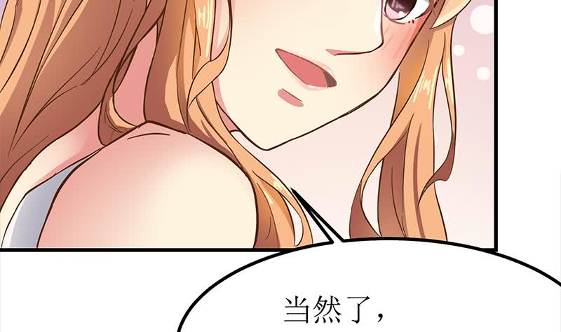 第205话 洗澡澡-第206话